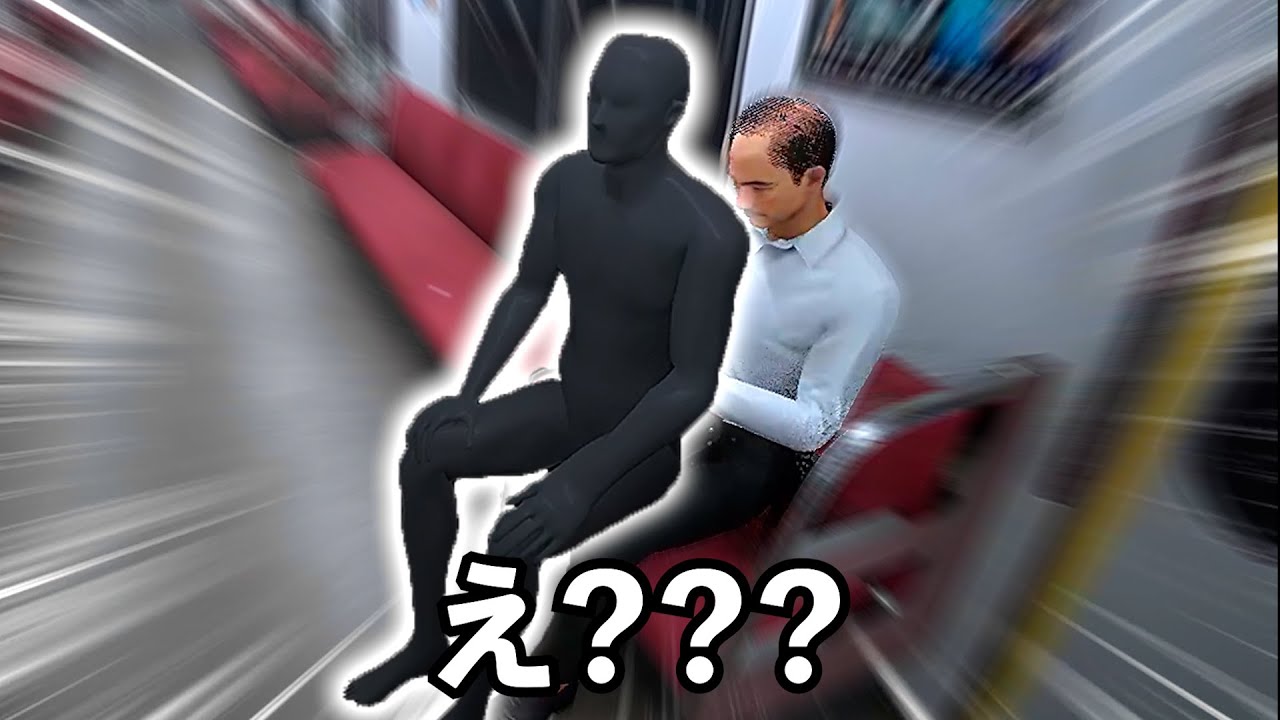 様子がおかしい8番のりば