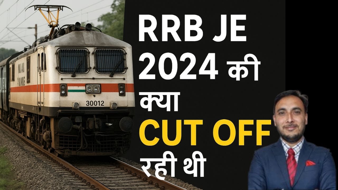 RRB JE 2024 CUT OFF ZONE WISE || RRB JE 2024 की क्या CUT OFF रही थी