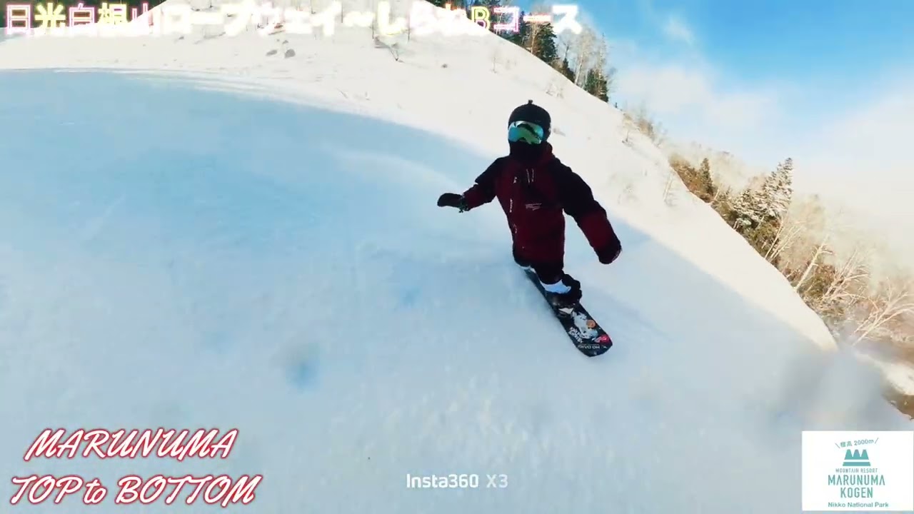 2026.01.26 in 丸沼高原スキー場 TOP to BOTTOM