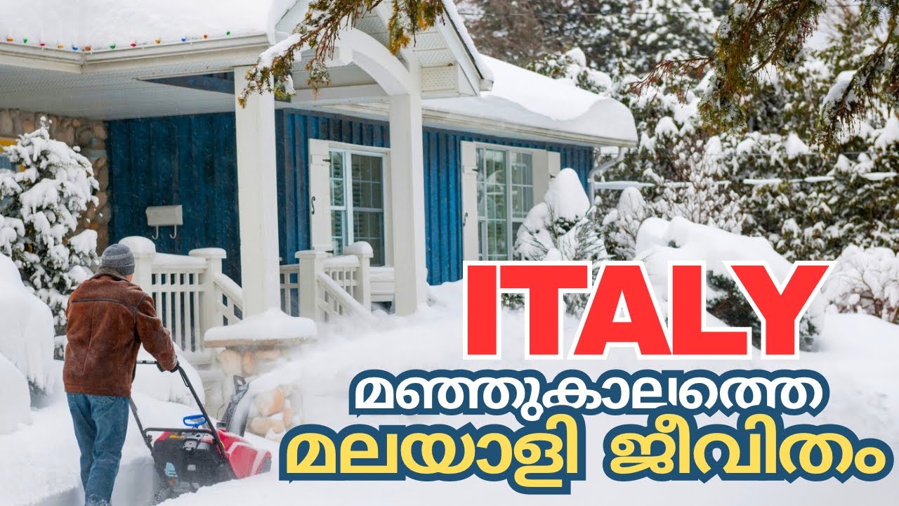 ലക്ഷങ്ങൾ മുടക്കി വരുന്നവർ ഇതും കൂടി അറിയുക! Italy Winter Reality Malayalam | Italian Ruchikal |