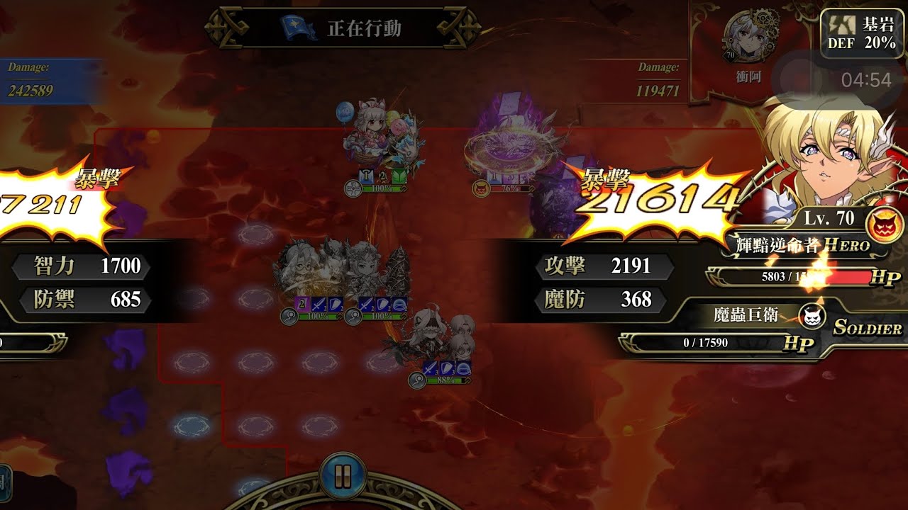 S24 W3G8 金2 麗可：西內西內死呢 #DarkFaction #闇の輪廻 #夢戰 #ランモバ #랑그릿사  #langrissermobile