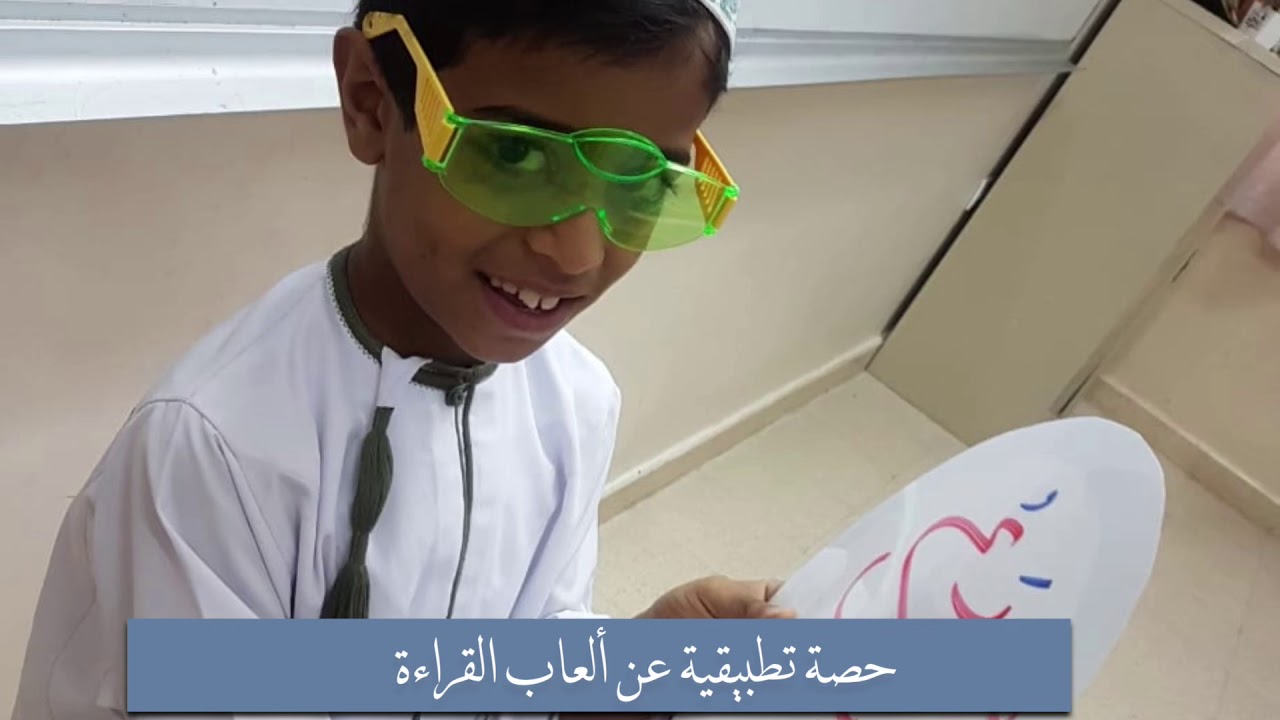 المجال الأول في مدرسة الوادي الأبيض