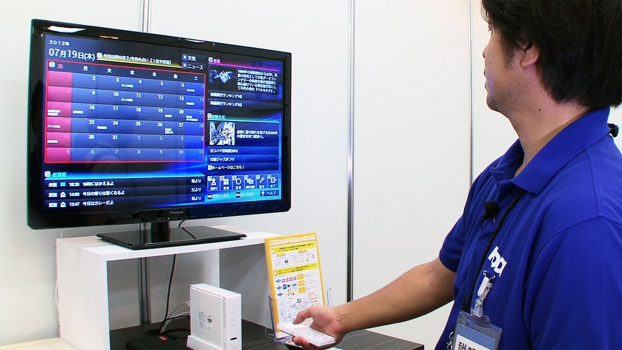 KDDI "Smart TV Box" Cable TV STB runs Android 4.0 