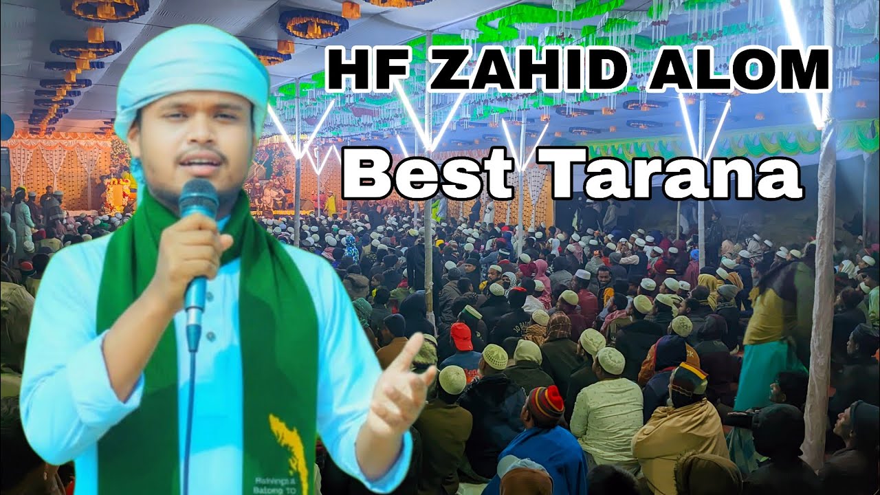 Hf ZAHID ALOM best Tarana by Ro Multi Academy