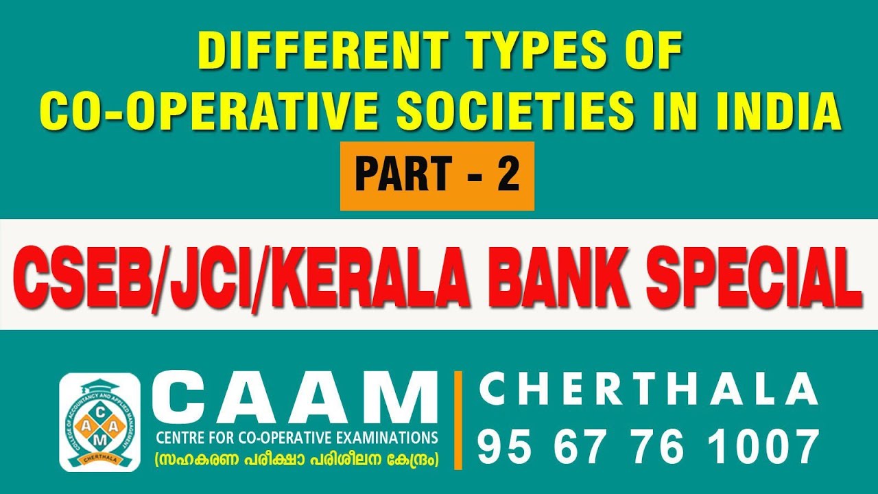 JCI/KERALA BANK  SPECIAL  - Different types of Co operative Societies in India PART -2