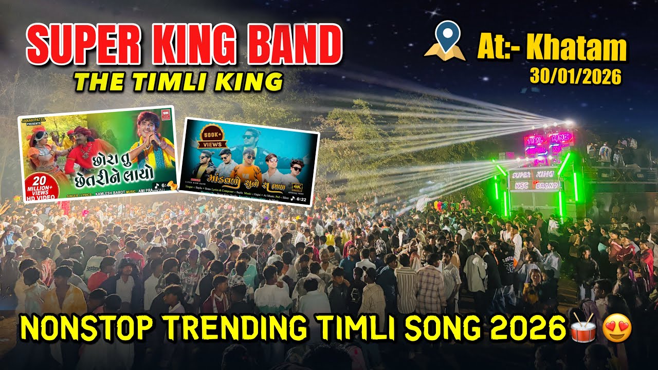 SUPER KING BAND🌟|| NON-STOP TRENDING TIMLI SONG 2026🥁😍||At :- Khatam , 30/01/2026📍