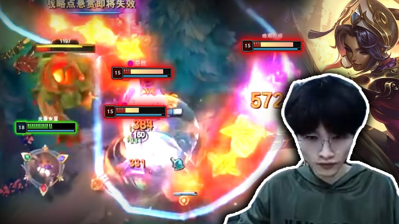 BeiFeng : His Qiyana is on FIRE - Engsub