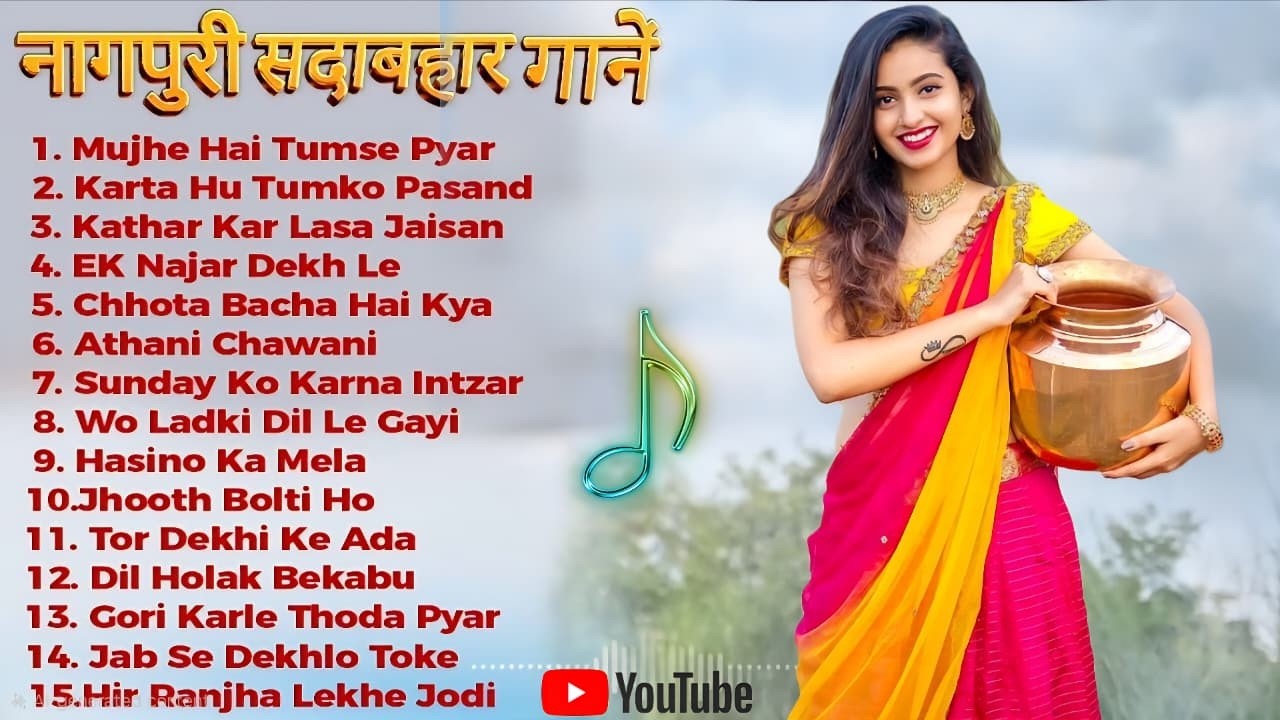 New Nagpuri Nonstop Song 2026 | Singer Suman Gupta | Toke Dekhal Bina | Dance Song 2026 #sadrisong