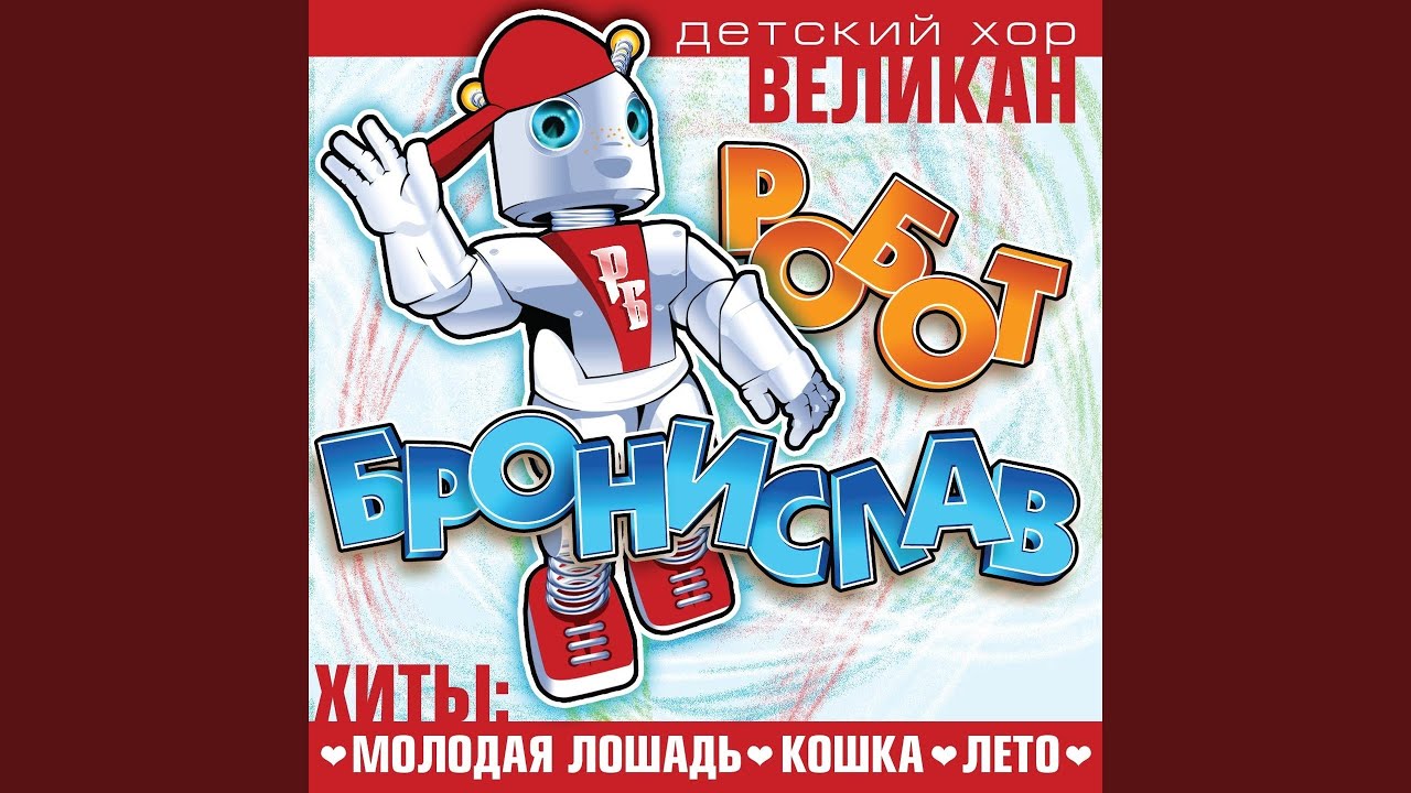 Новогодняя