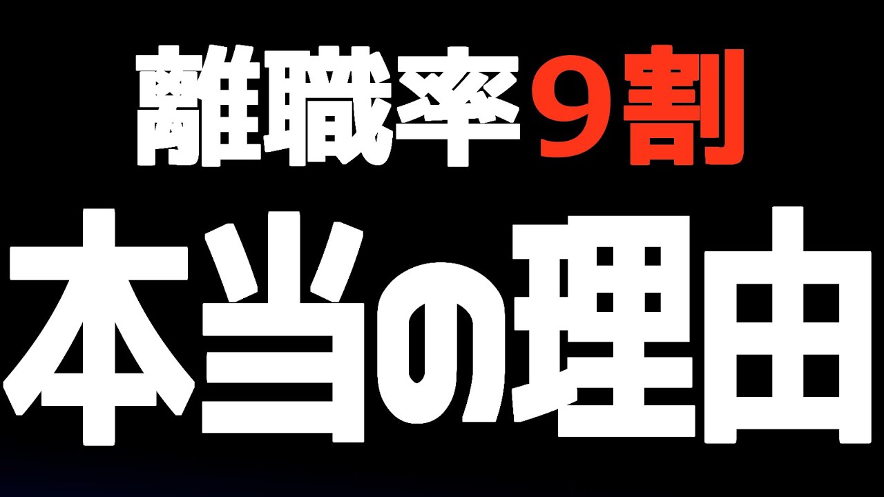 【公開します】アニメーターの離職率が高い本当の理由【業界の闇】