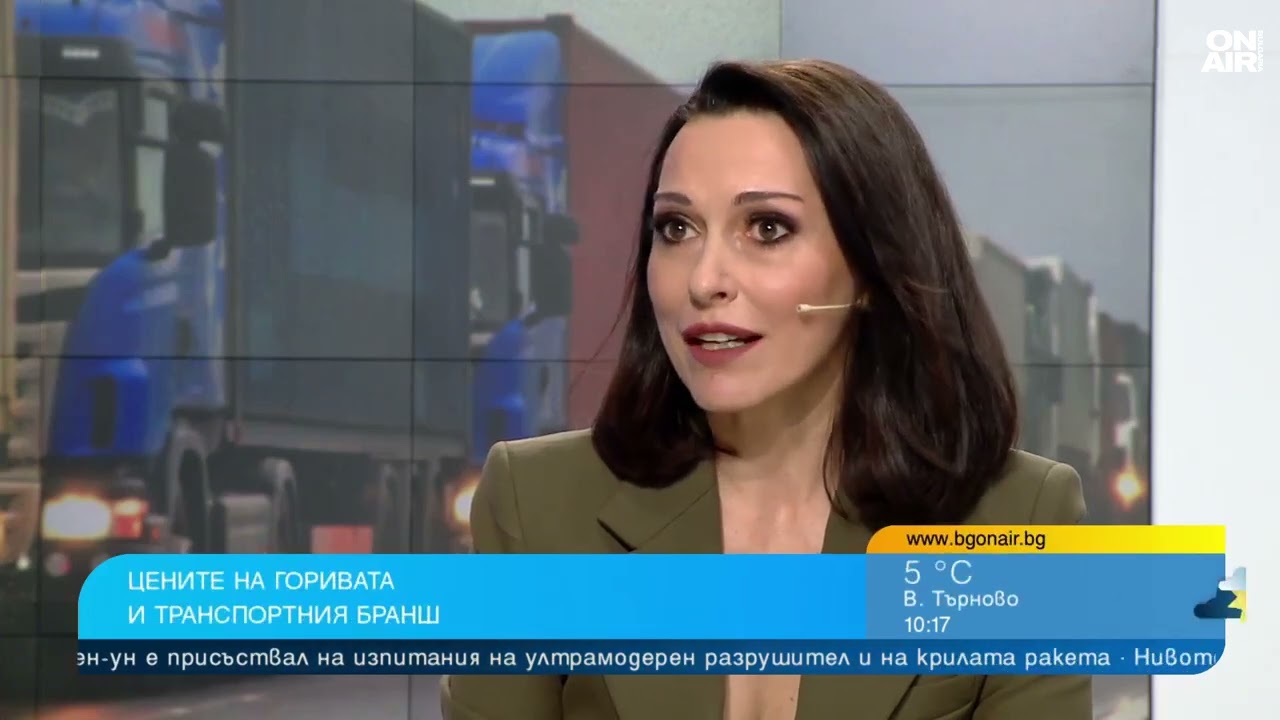 Конфликтът в Близкия изток създава нови проблеми пред транспортния бранш