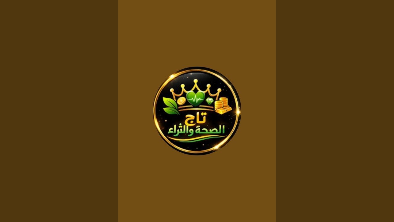 كيف ننشط الفريق