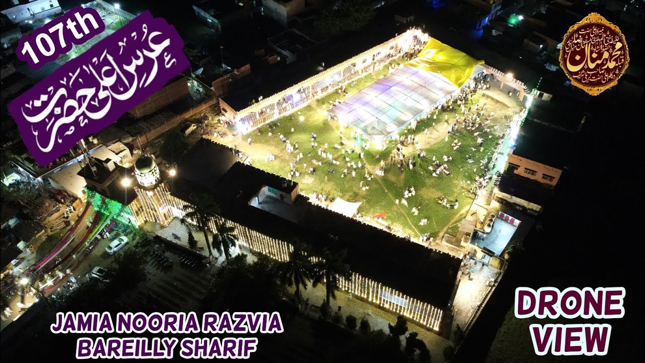 Drone View/ 107th Urs E Ala Hazrat, Jamia Nooria Razvia Bareilly Sharif ||Maulana Mannan Raza Khan 