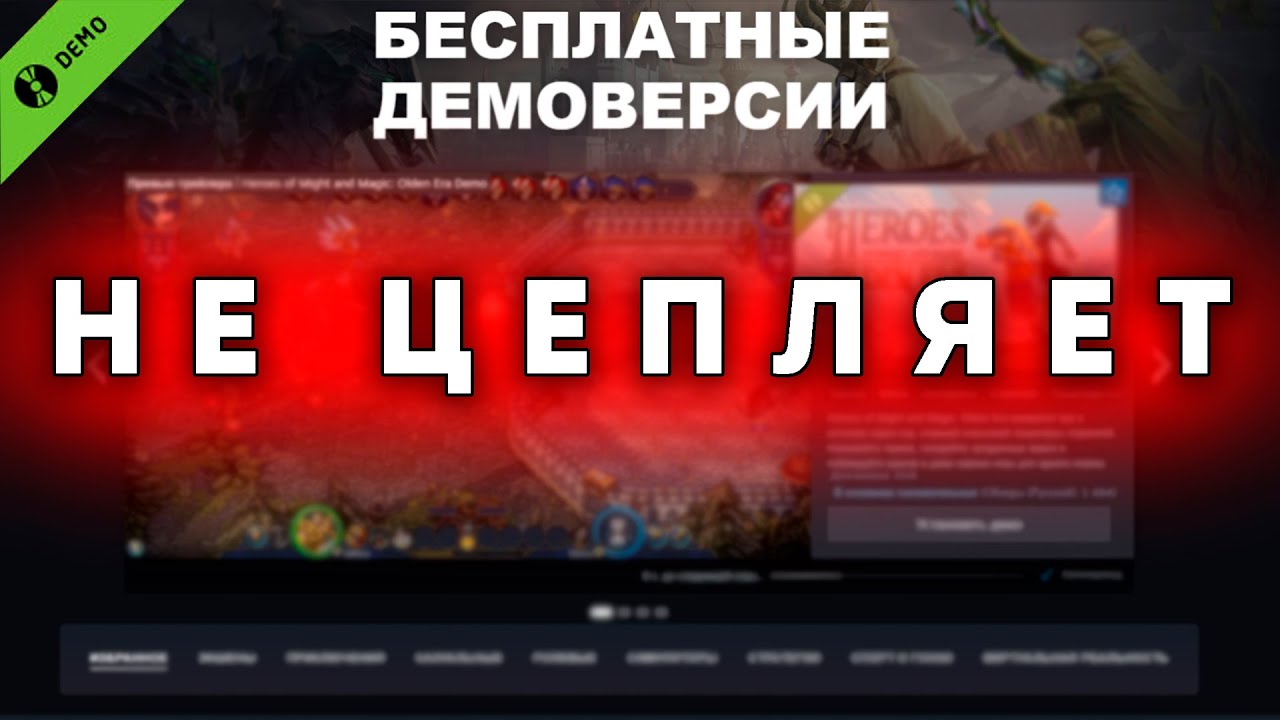Steam Demo: Война Клонов | Самокопирование в Indie сегменте