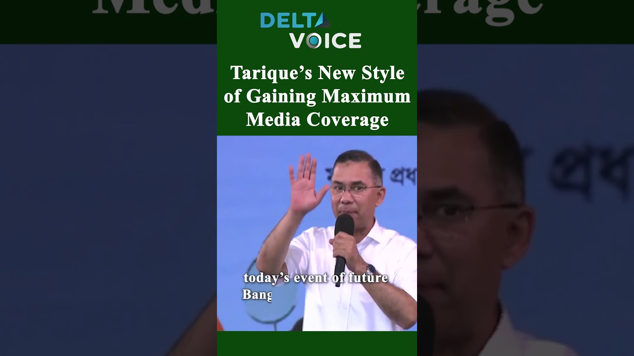 Tarique's New Style of Seeking Media Coverage Impresses Journalists #tariquerahman #journalist