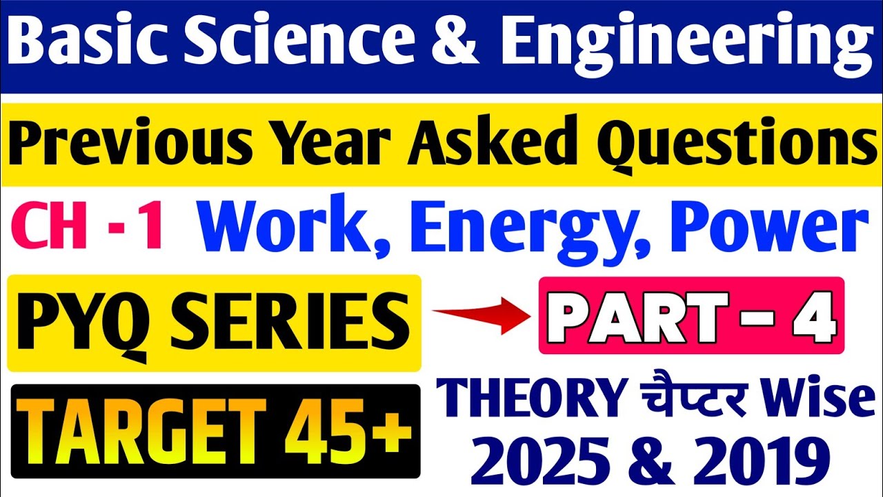 ALP CBT-2 EXAM DATE | CLASS-4 | BASIC SCIENCE ENGG DRAWING | RRB ALP CBT2 | #rrbalpcbt2 #rrbalp 