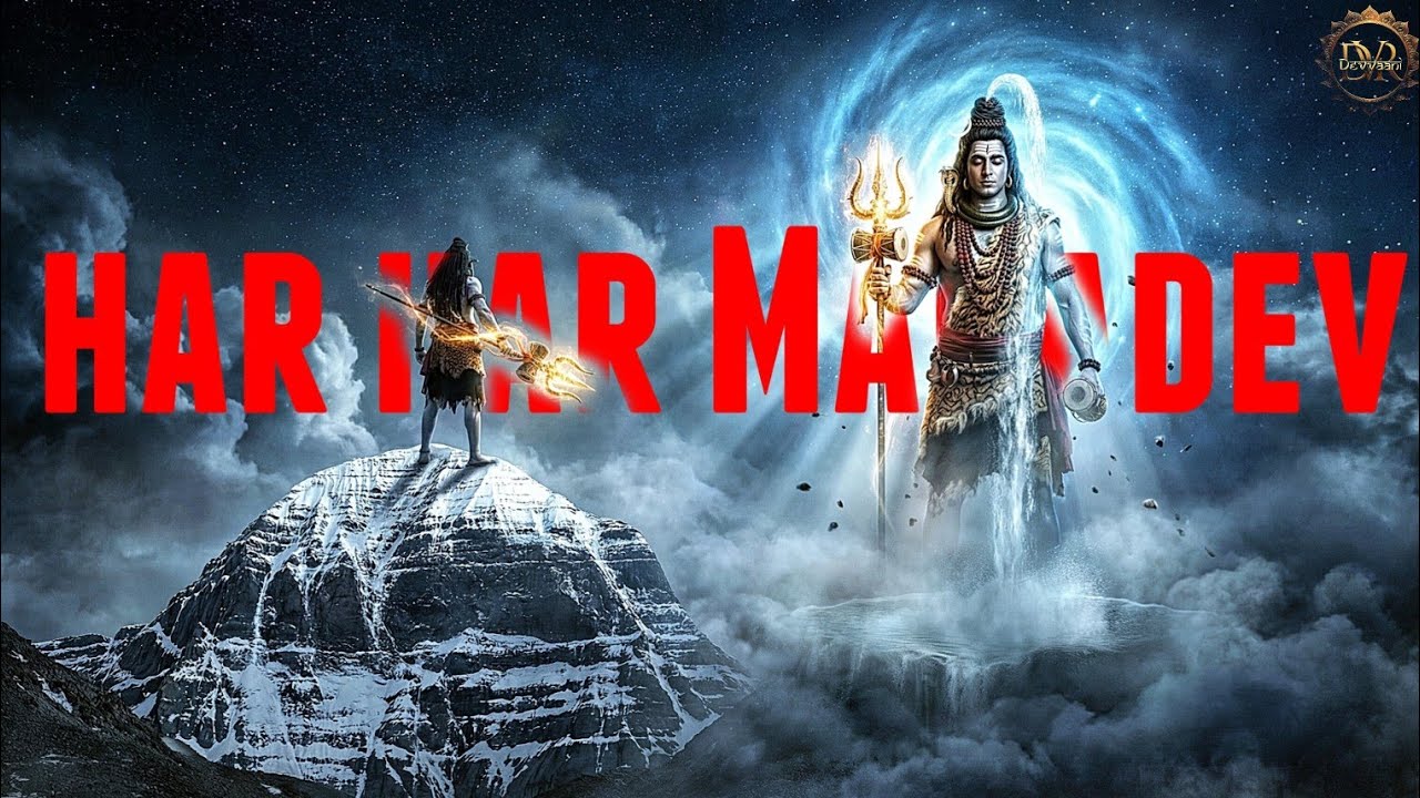 ll HAR HAR MAHADEV ll🔱 Powerful Sanskrit Mantra ll