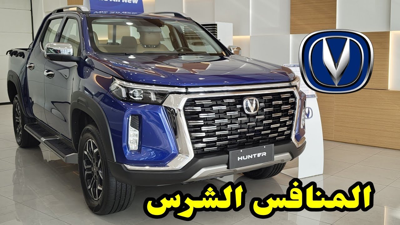 وصل المنافس الشرس شانجان هنتر 2025 جلد و دخليه جميله جدا وارد المطوع الكويت