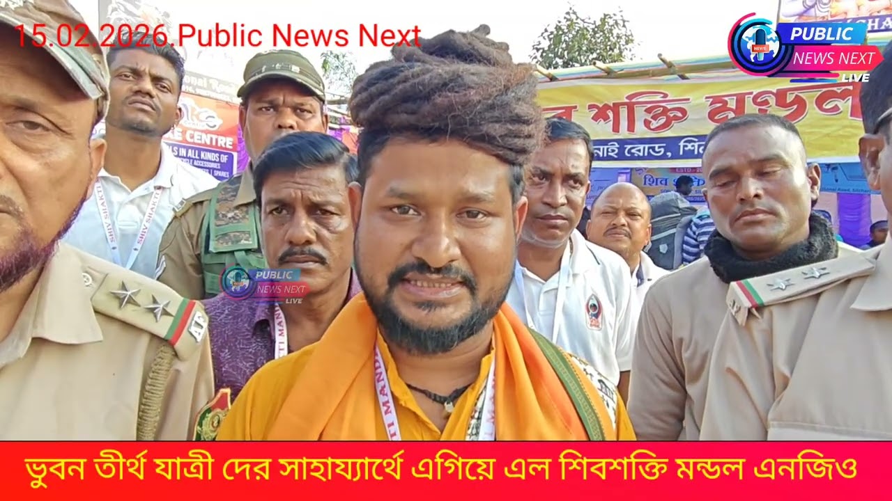 ভুবন তীর্থ যাত্রী দের মধ্যে খিচুড়ি বণ্টন করলো সিবশক্তি এনজিও 