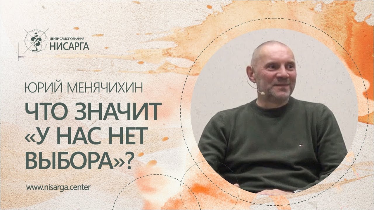 Что значит 