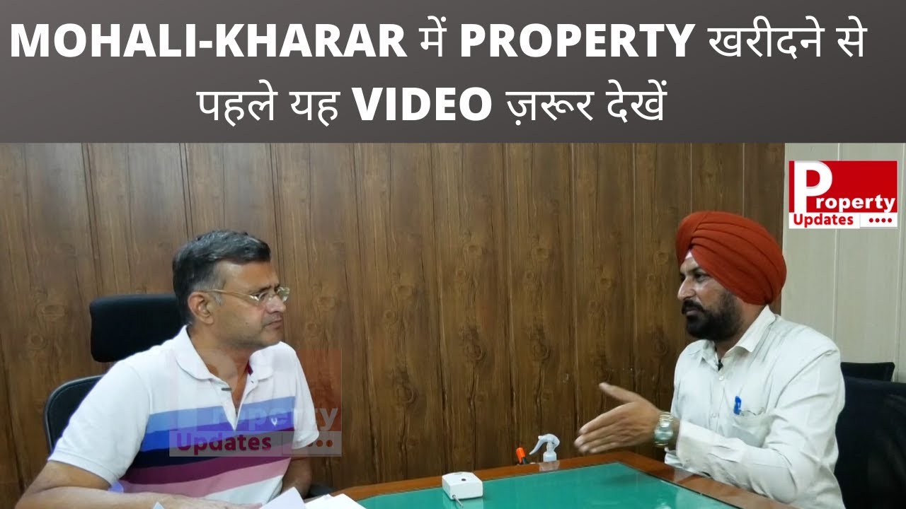 MOHALI-KHARAR में PROPERTY खरीदने से पहले यह VIDEO ज़रूर देखें | IMPORTANT VIDEO FOR PROPERTY BUYERS