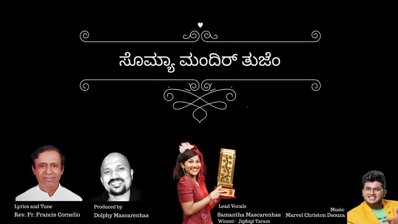 ಸೊಮ್ಯಾ ಮಂದಿರ್ ತುಜೆ | Somya Mandir Tujem | Konkani Liturgical Hymn by Fr Francis Cornelio