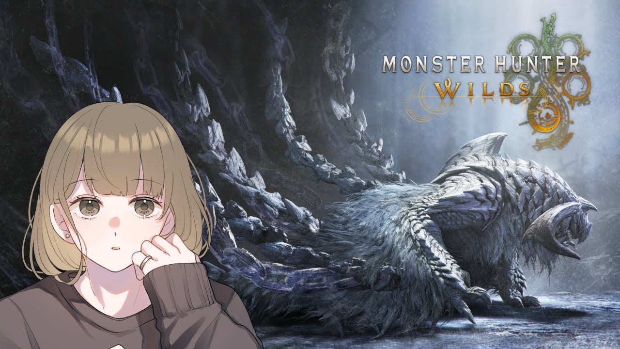 【モンスターハンターワイルズ】のんびり素材集め～～～【モンハンワイルズ】