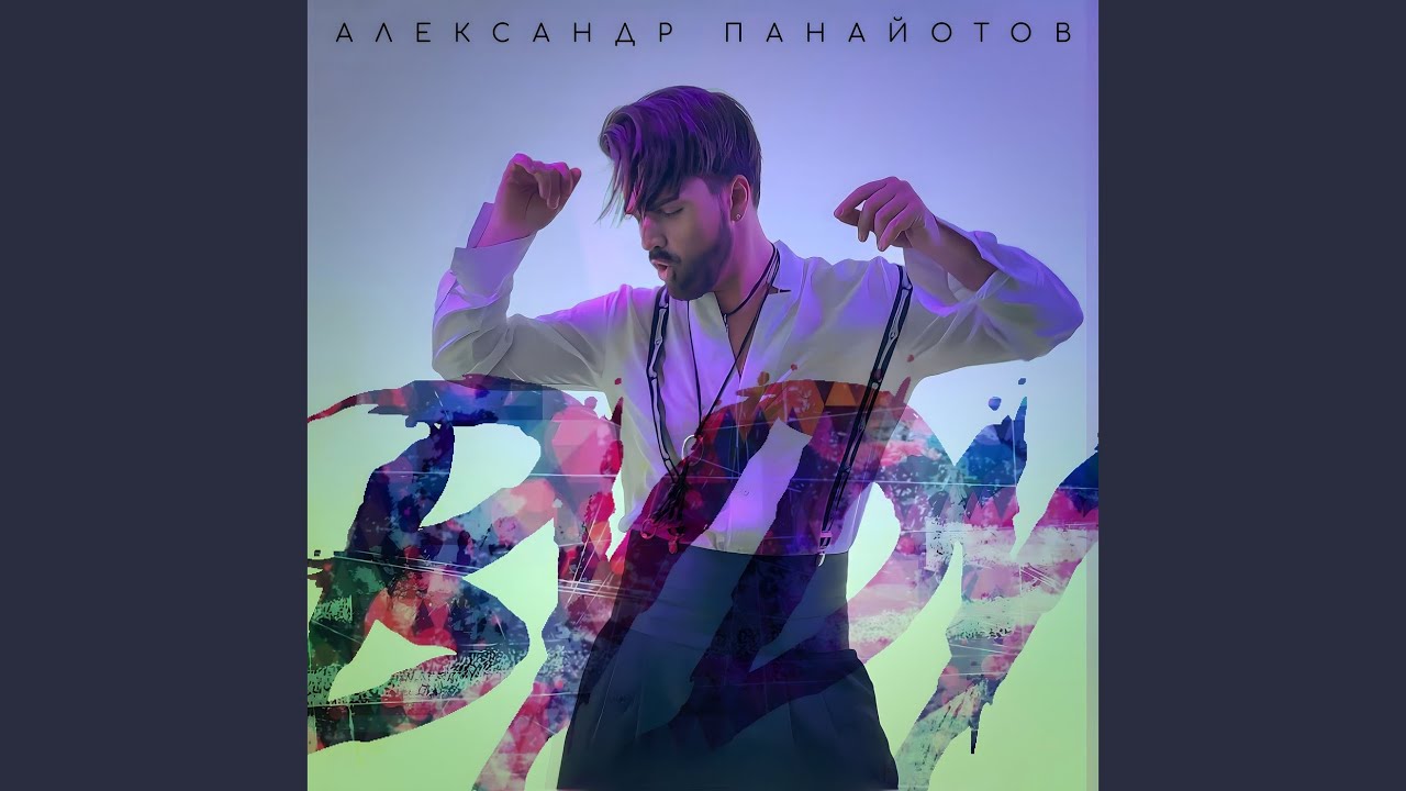 Вуду