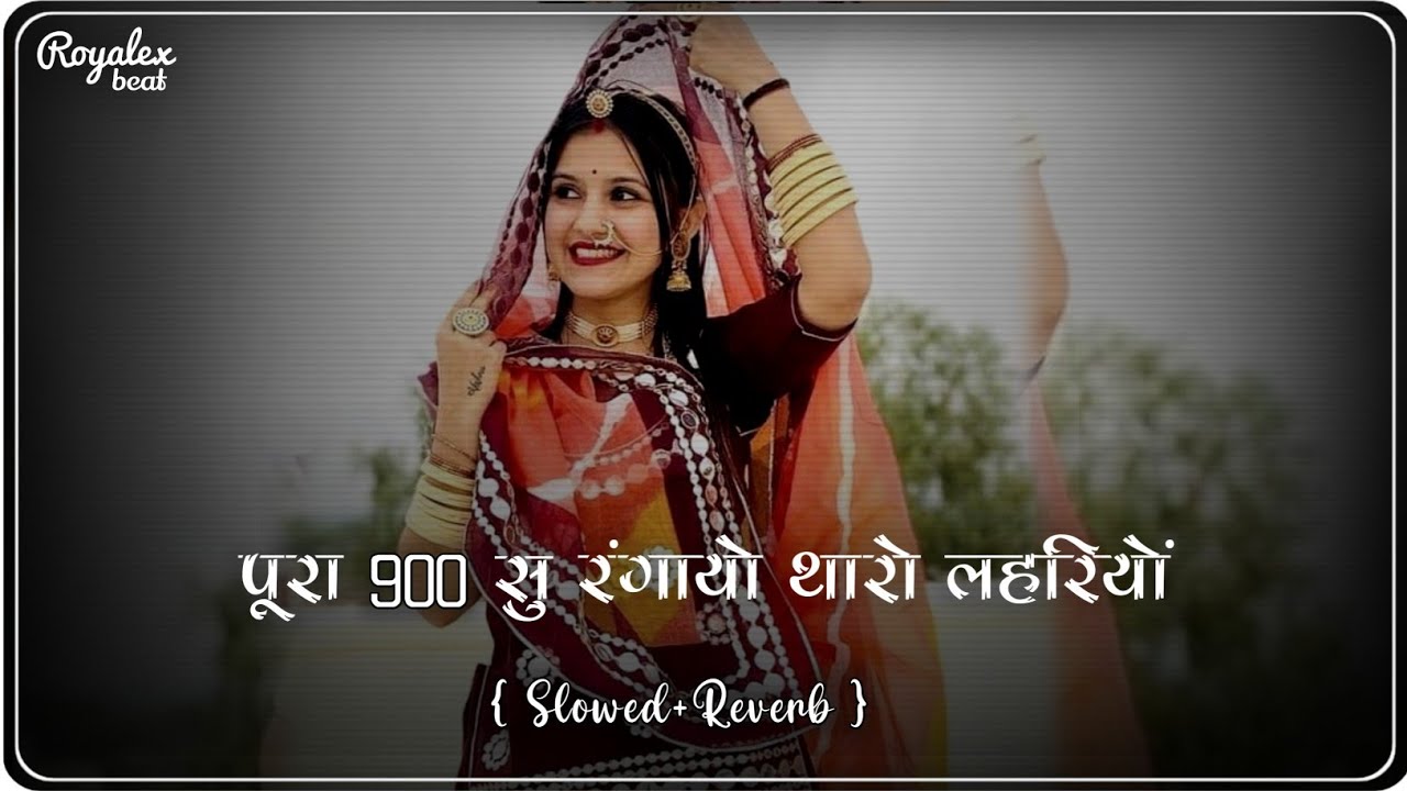 Lehriyo 2 (Slowed+Reverb) Chhotu Singh Rawana | Rajsthani Lofi Song | New Marwadi Song | RoyalexBeat