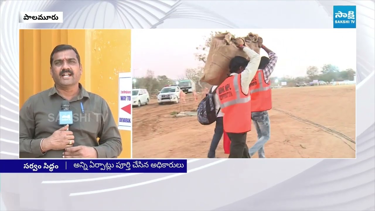 కౌంటింగ్ కు సర్వం సిద్ధం: All Set For Municipal Election Counting In Palamuru | @SakshiTV