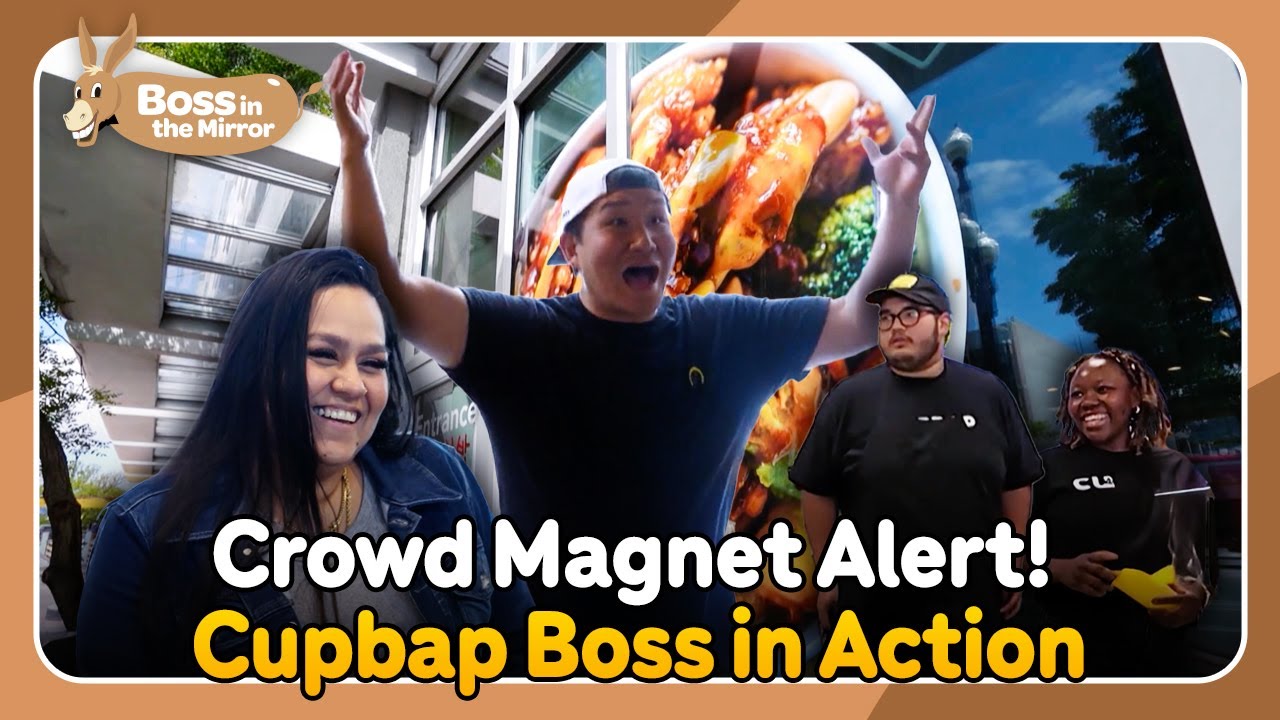 The Cupbap Boss Takes Over UTAH! 😎🍚 [Boss in the Mirror : 312-2] | KBS WORLD TV 250713