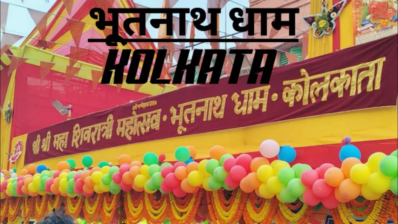 BHOOTNATH Mandir Kolkata || Bhootnath Dham  || Mahashivratri || Kolkata 2025 ||