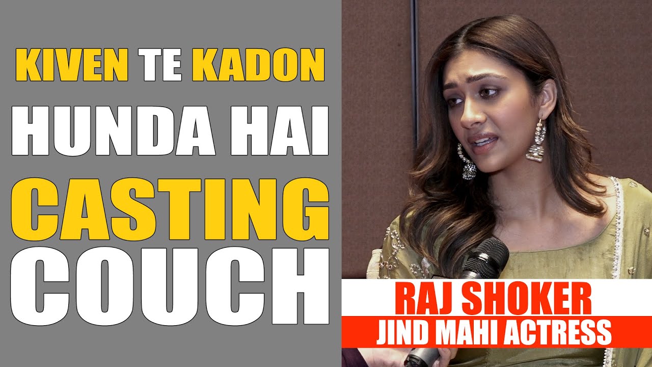 Kiven Te Kadon Hunda Hai Casting Couch || Raj Shoker Interview || Jind Mahi Movie Promotions
