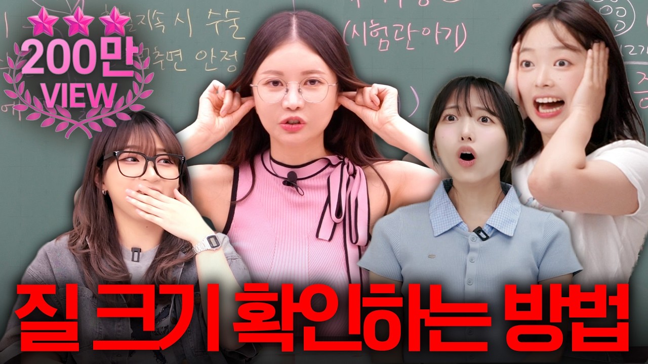 2030 여성들의 가장 흔한 산부인과 질환들 (feat. 뽀구미, 유후, 쿠빈)
