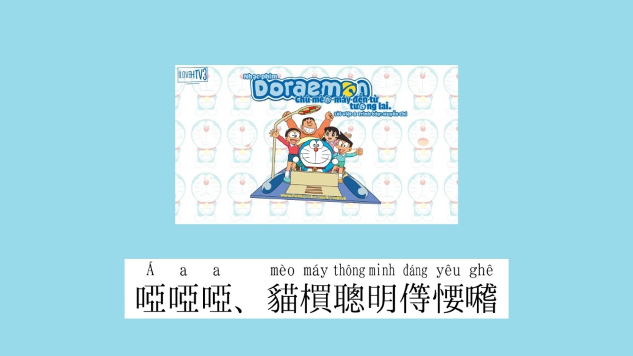 ベトナム語版ドラえもんのうた