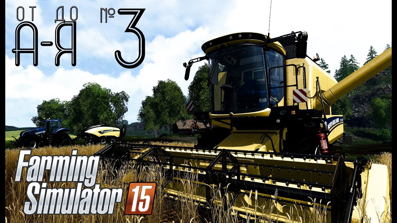 Farming Simulator 15 от А до Я. Глава 3: Солома