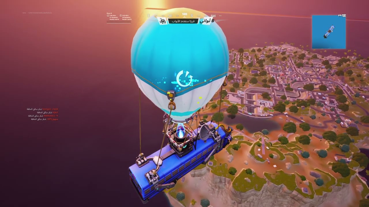 Fortnite_20260316164347