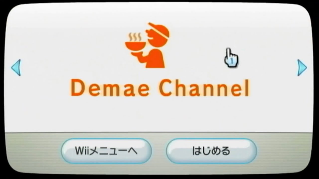 Demae Channel (Food Delivery Channel) - Private Beta (No Commentary) Wii Link