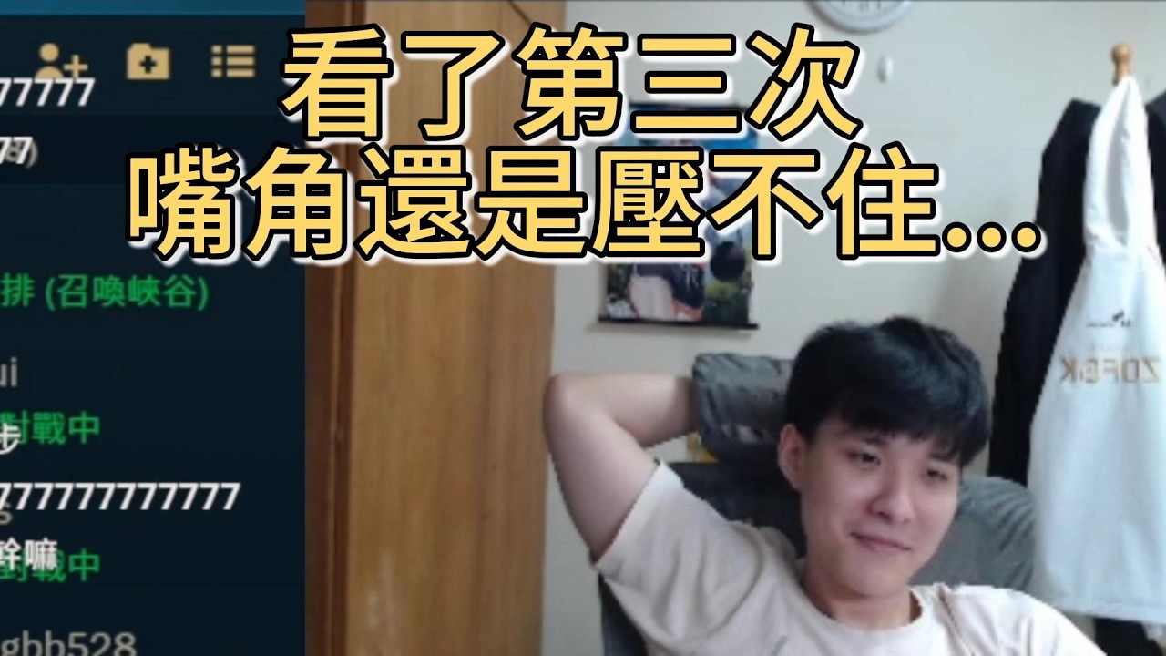 忍笑3