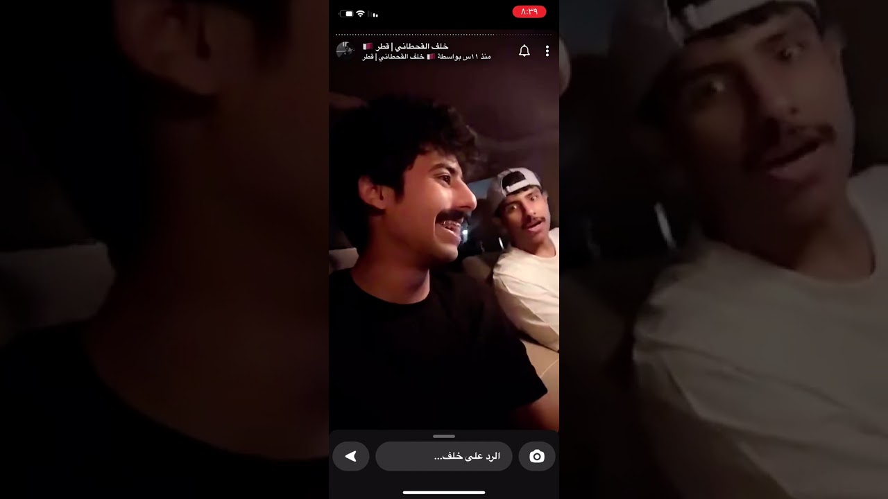 سنابات خلف القحطاني ✨ مع فيصل بن طلال ✨في قطر🇶🇦