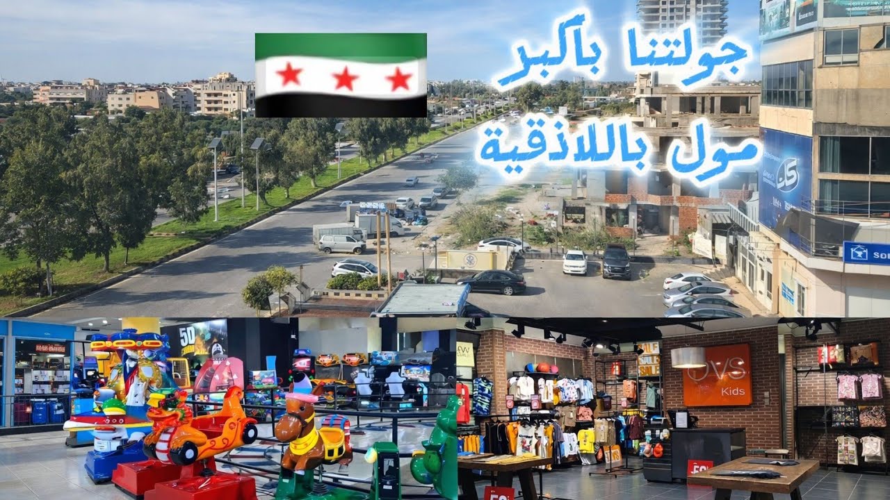 مشوار🛒 || على رواء