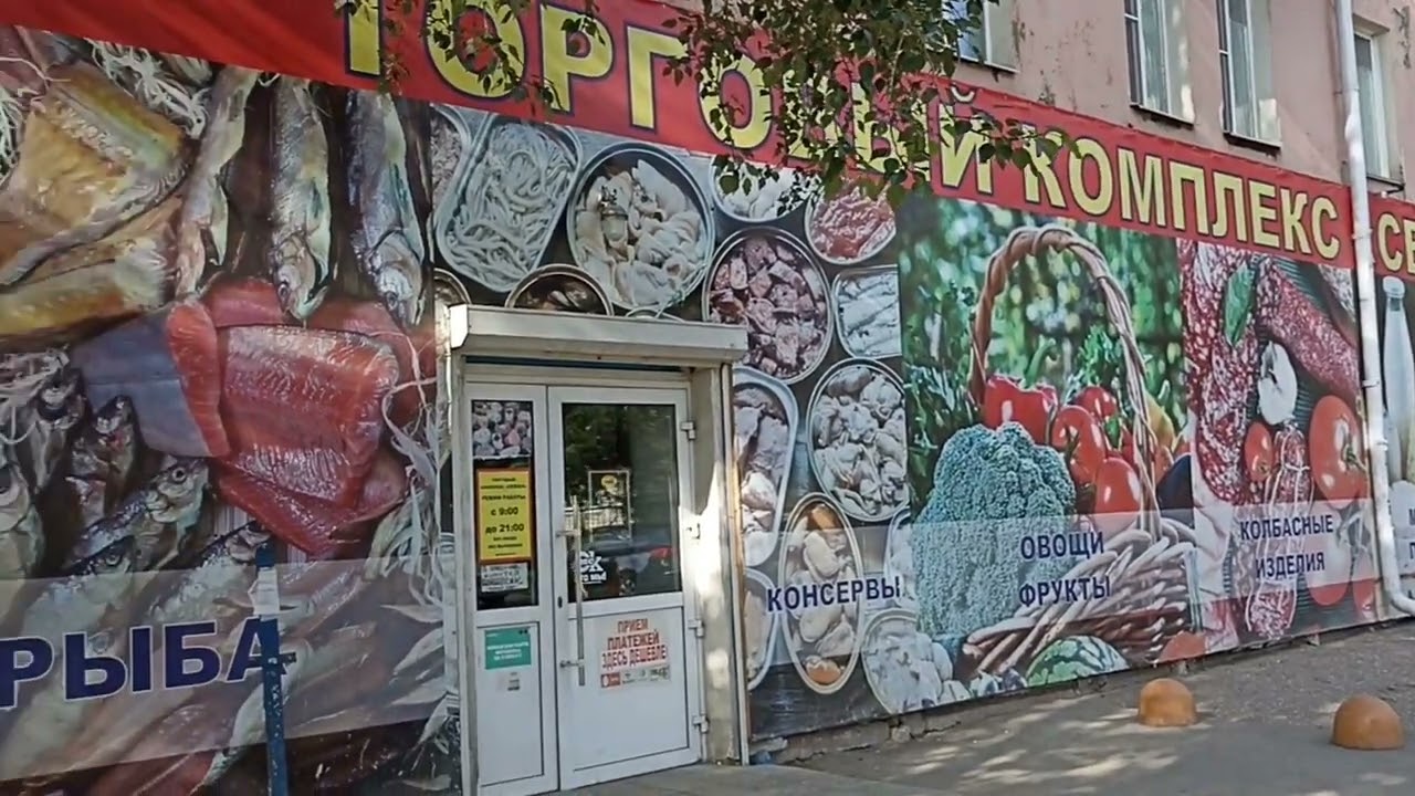 #ОМСК