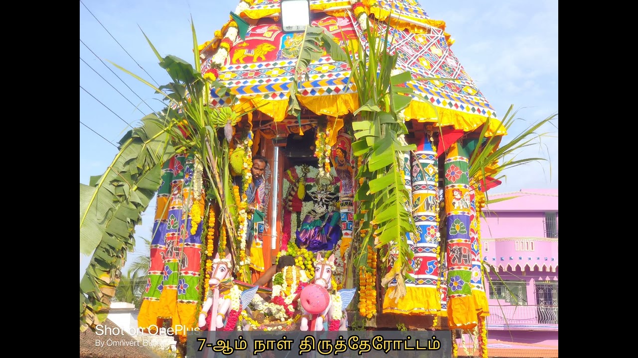 ஸ்ரீ அங்காளபரமேஸ்வரி அம்மன் ஆலய பிரம்மோற்சவ பெருவிழா-2022 நிகழ்ச்சி தொகுப்பு#அசனமாப்பேட்டை #djimini2