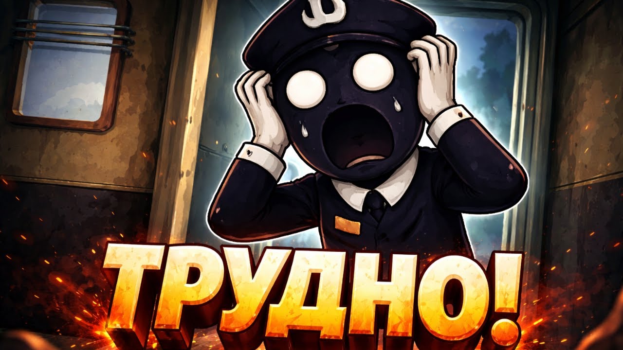 ЭТО ОКАЗАЛОСЬ СЛОЖНЕЕ ЧЕМ Я ДУМАЛ ➤ Beholder: Conductor #2