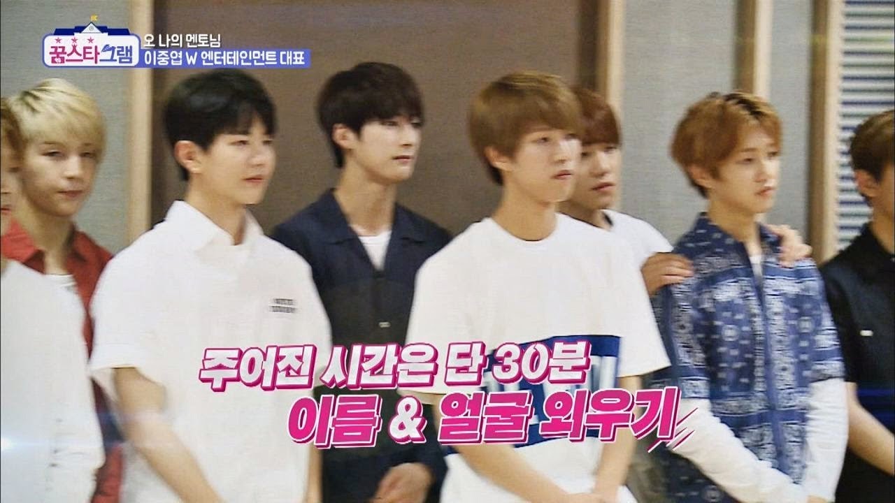 ※돌발 미션※ 신인 아이돌 '골든 차일드' 멤버들의 이름을 외워라! 꿈스타그램 13회