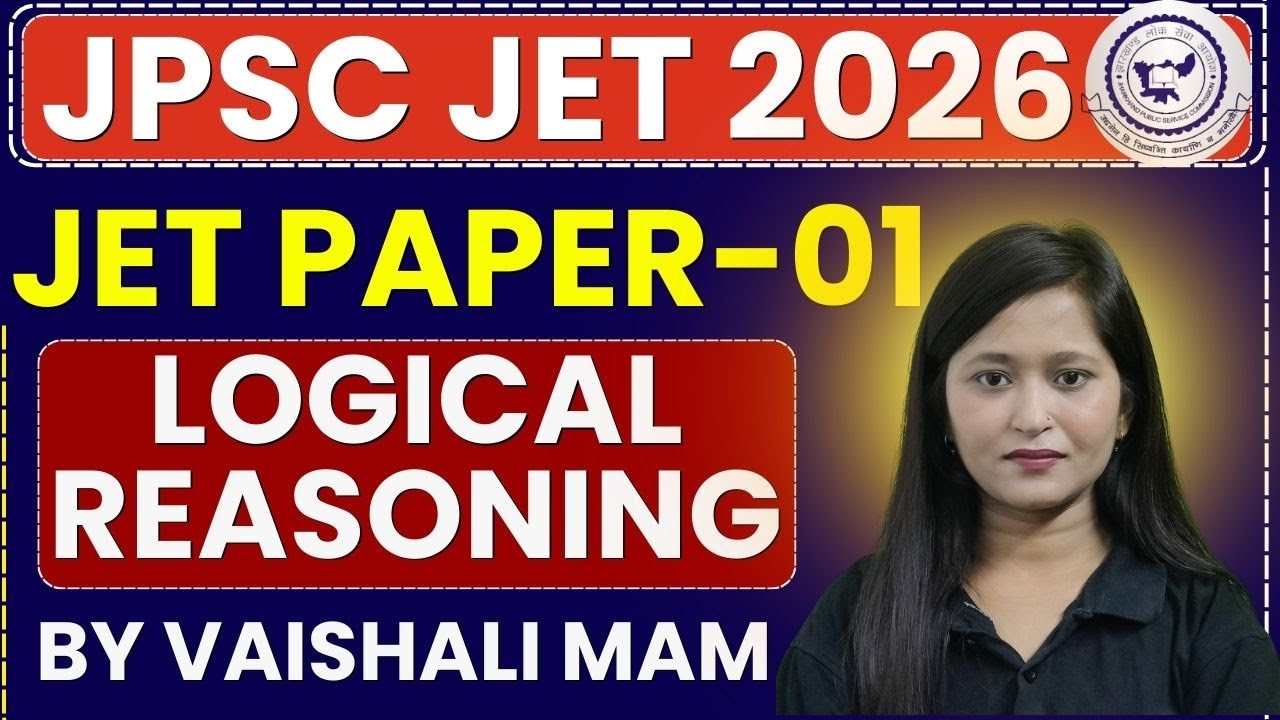 JPSC JET PAPER 01 | JPSC JET FORM FILL UP | JPSC JET 2025 | JPSC JET 2025 SYLLABUS 