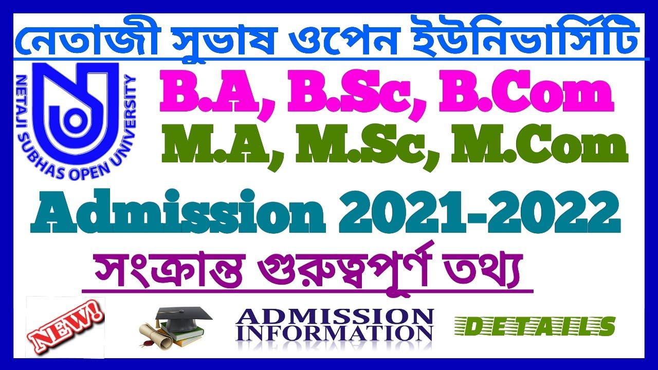NSOU Admission Related Important Update 2021-2022 || Netaji Subhas Open University Admission