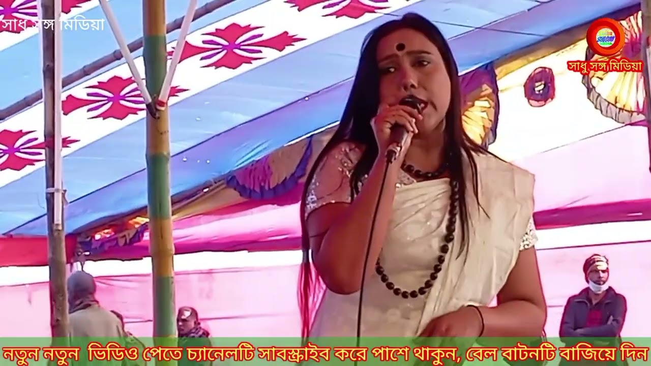 একদিন সবুরেও,দেশে কই দেখিতাম কষে,,লালন গিতি,,akdin soboraro dasa koi dakitam kosa,, lalon