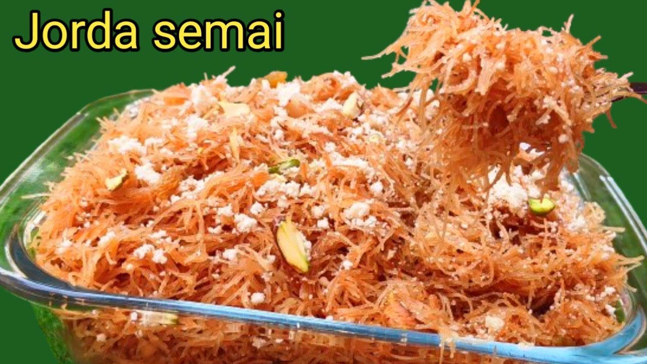 ঈদ স্পেশাল ঝরঝরে জর্দা সেমাই / শুকনা সেমাই রেসিপ / Jorda semai recipe / vermicelli /  shemai recipe 