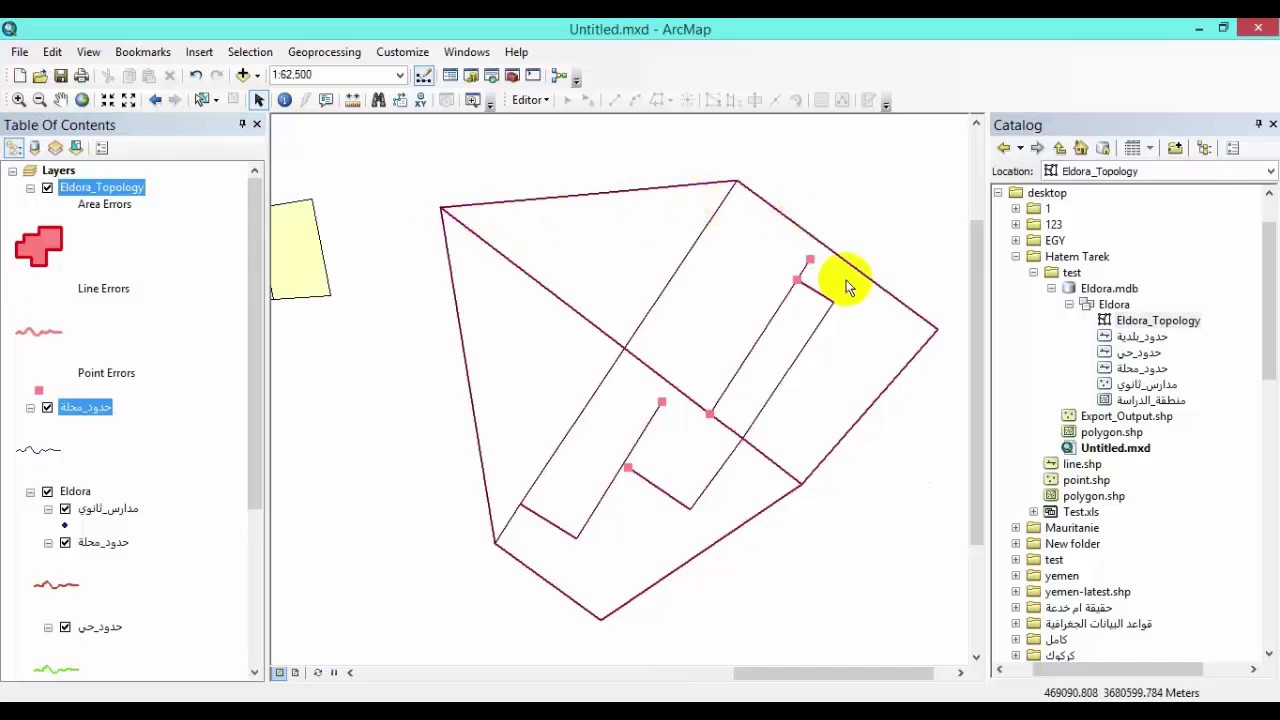 ArcMap - عملية تصحيح الاخطاء الهندسية Topology
